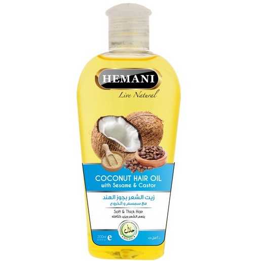 Hemani Hair Oil 200ml