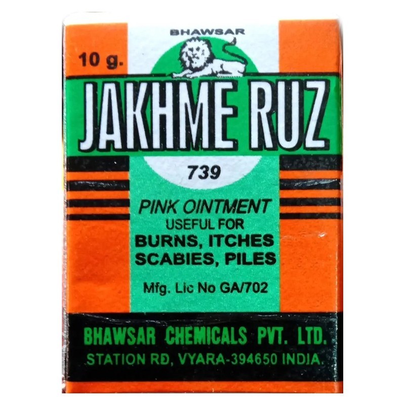 Jakhme Ruz Ointmen