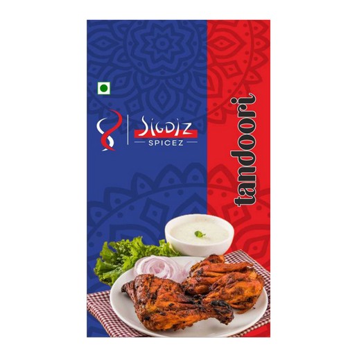 Sigdiz Spice 50g