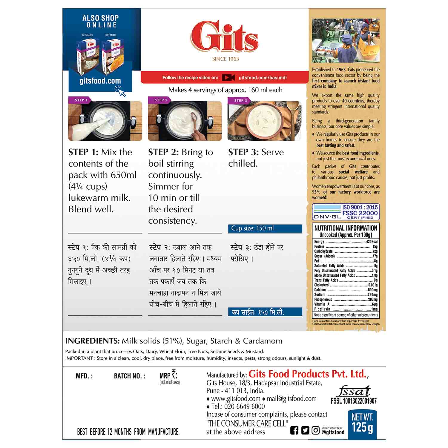 Gits Basundi 125g