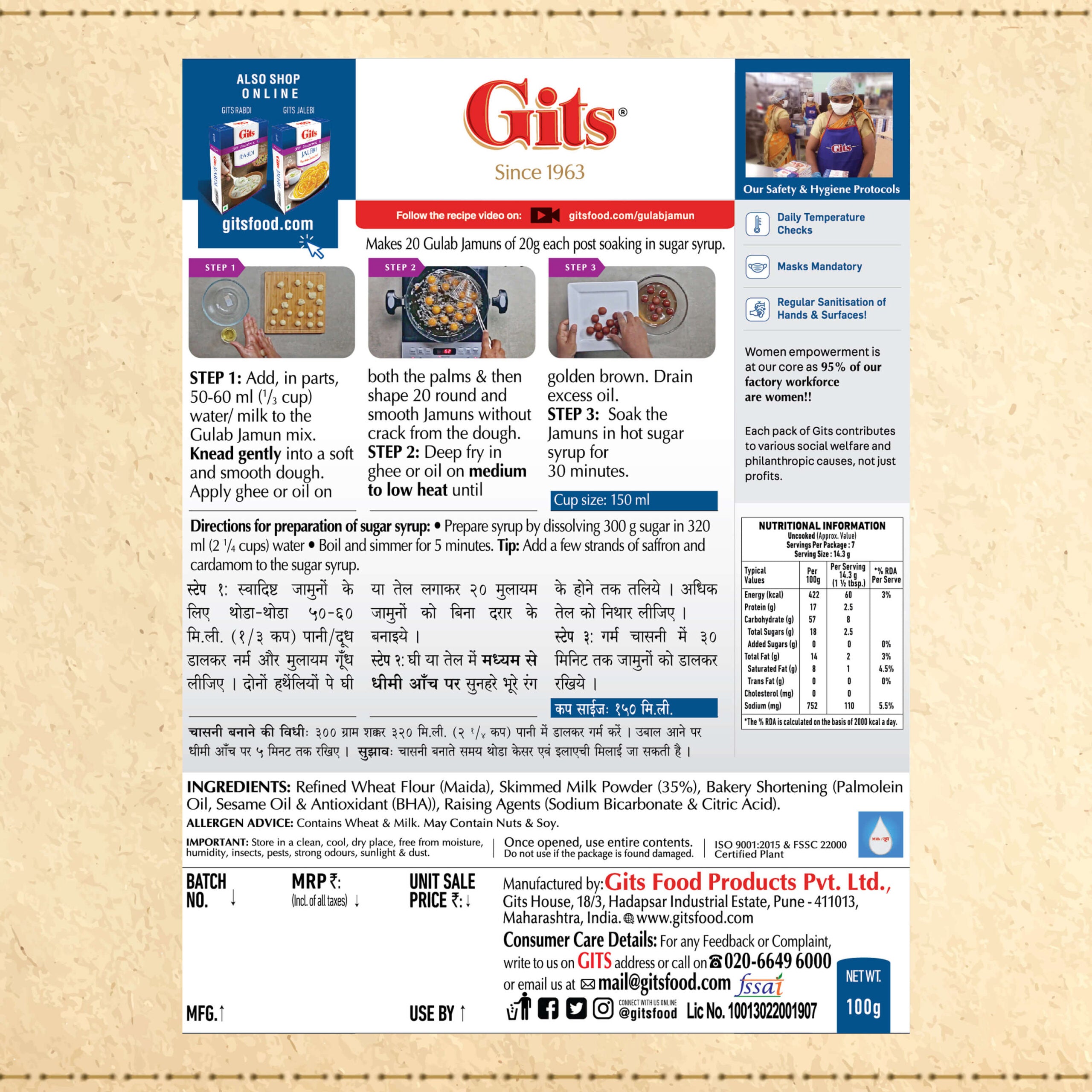 Gits Gulab Jamun