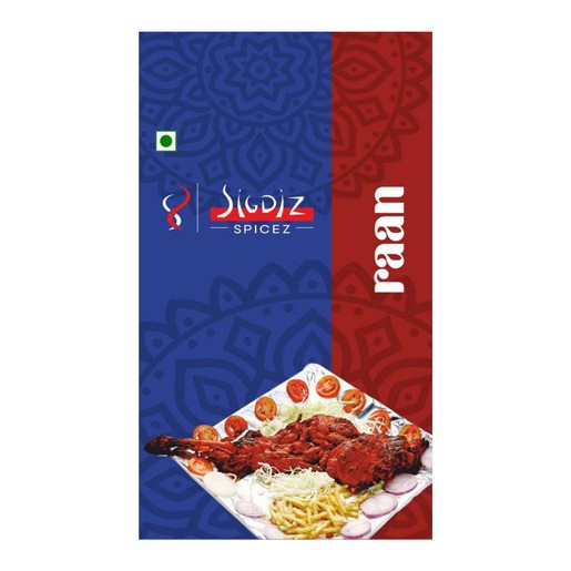 Sigdiz Spice 50g